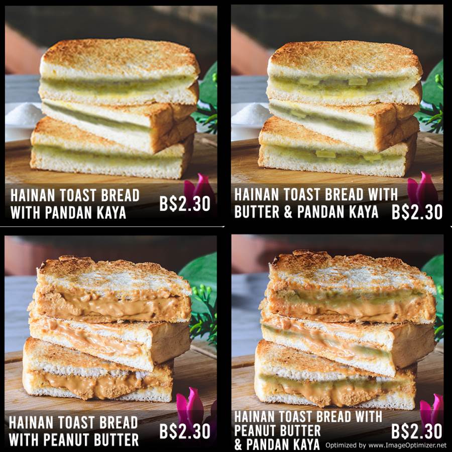 Hainan Toast Bread with Peanut Butter and Pandan Kaya