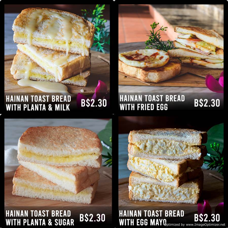 Hainan Toast Bread with Planta and Milk